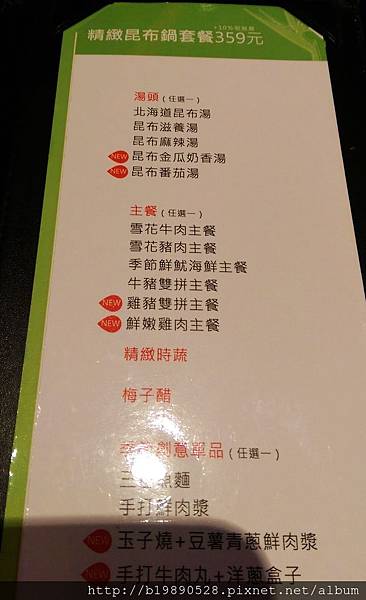 2015050201 2015050201