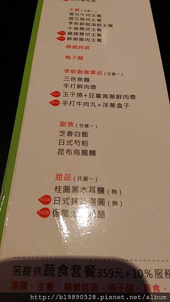 2015050202 2015050202