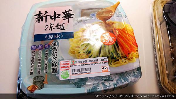 2015051302.jpg 2015051302.jpg