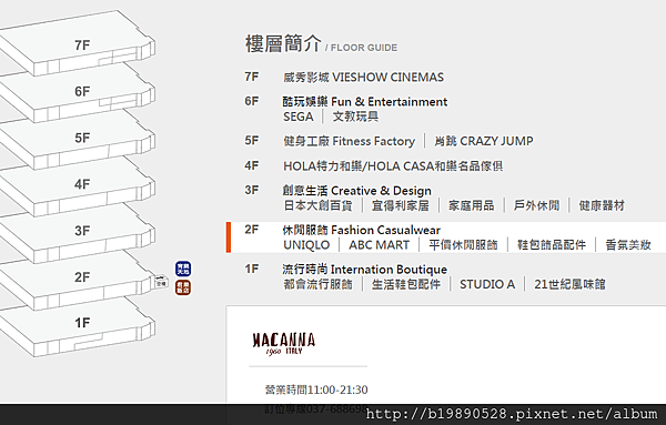 尚順購物中心.png 尚順購物中心.png
