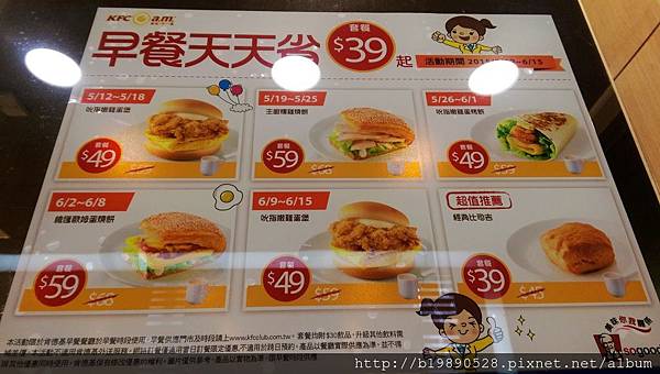 2015060406.jpg 2015060406.jpg