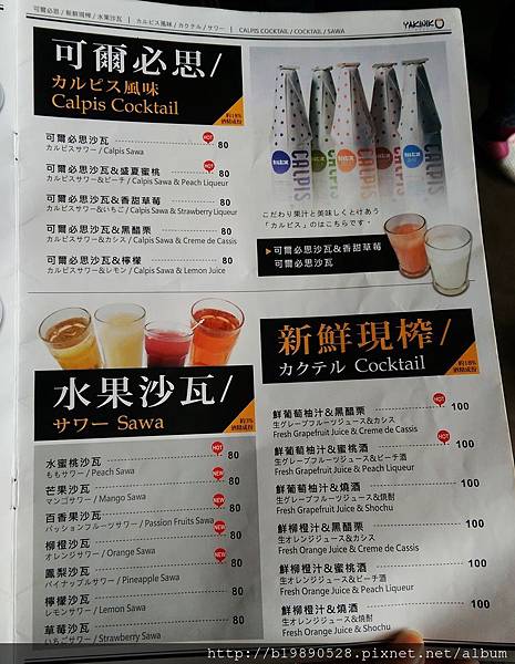 2015051007.jpg 2015051007.jpg