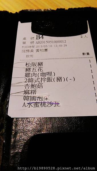 2015051043.jpg 2015051043.jpg