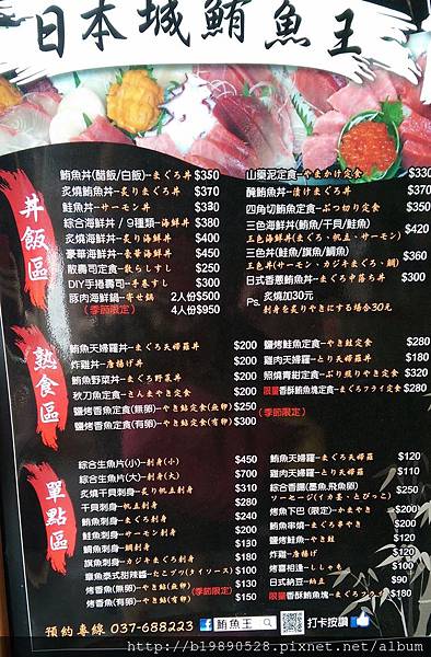 2015052422.jpg 2015052422.jpg