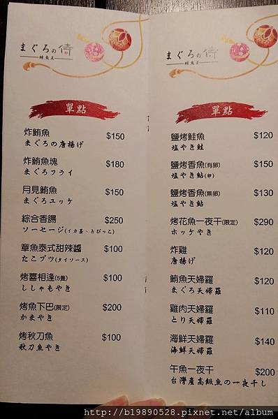 2015052427.jpg 2015052427.jpg