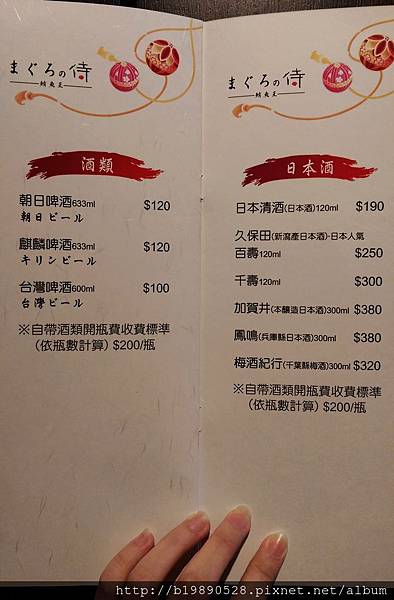 2015052429.jpg 2015052429.jpg