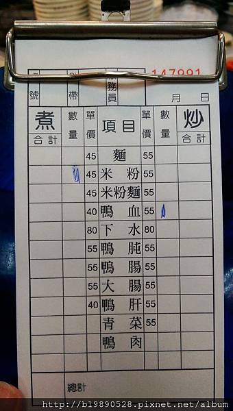 2015060401.jpg 2015060401.jpg