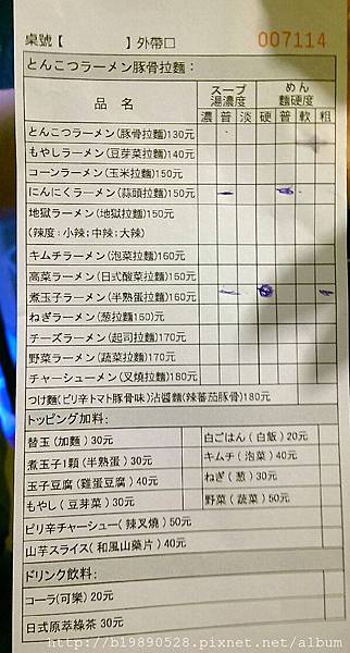 2015061420 2015061420