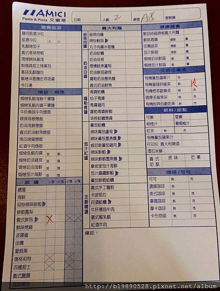 2015053030.jpg 2015053030.jpg