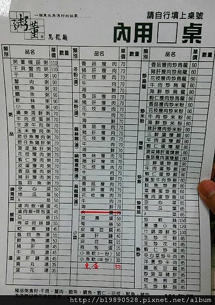 2015062101.jpg 2015062101.jpg