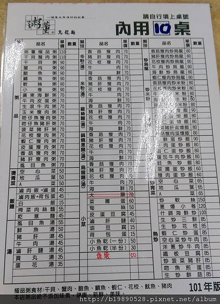 2015062102.jpg 2015062102.jpg