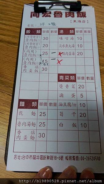 2015070409.jpg 2015070409.jpg