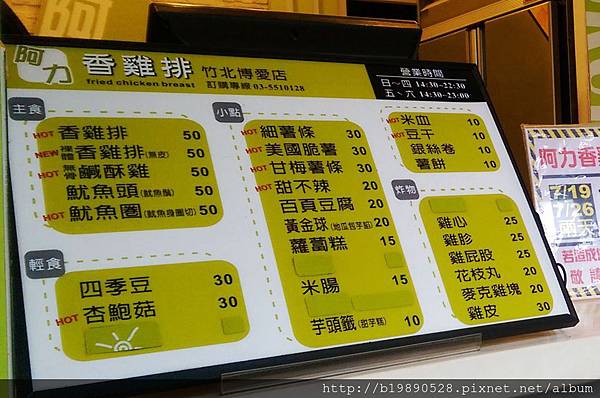 2015072901_1.jpg 2015072901_1.jpg