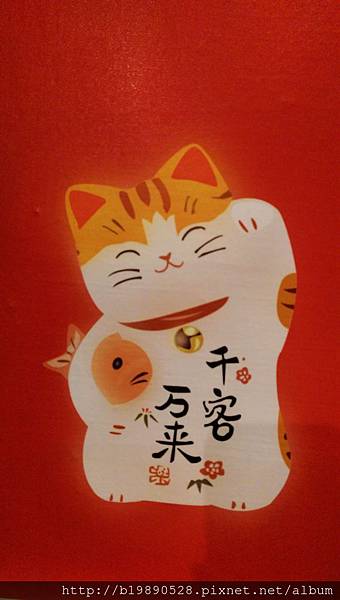 2015081407.jpg