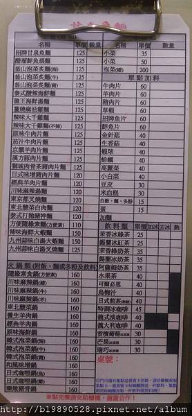 2016011510.jpg 2016011510.jpg