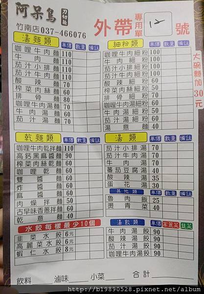 2016030201.jpg 2016030201.jpg