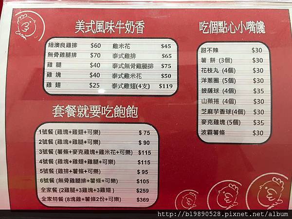 2016020720 2016020720