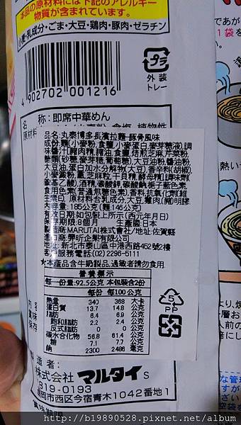 2016021402.jpg 2016021402.jpg