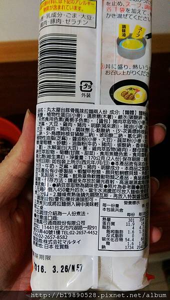 2016031802.jpg 2016031802.jpg