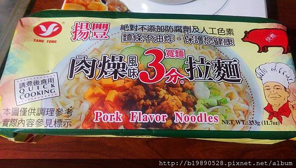 2016031901.jpg 2016031901.jpg