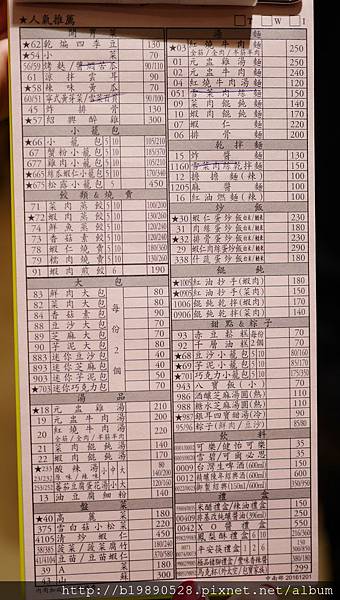 2017020101.jpg 2017020101.jpg