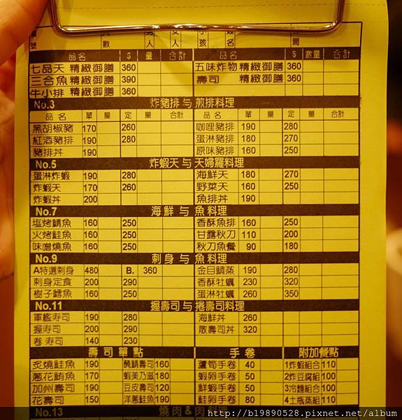 2016121816.jpg 2016121816.jpg