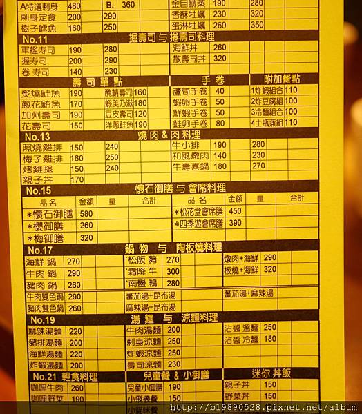 2016121817.jpg 2016121817.jpg