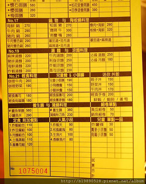 2016121818.jpg 2016121818.jpg