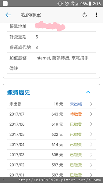 2017080801 2017080801