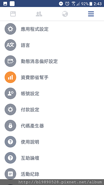 Screenshot_20170802-144350 Screenshot_20170802-144350