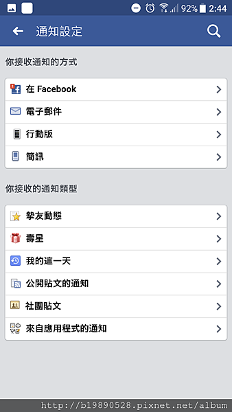 Screenshot_20170802-144402 Screenshot_20170802-144402