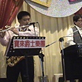 台南婚禮樂團--寶來薩克斯風JAZZ爵士樂團演奏