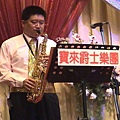 台南婚禮樂團--寶來薩克斯風JAZZ爵士樂團演奏