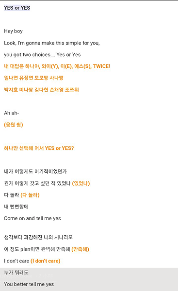 twice yes or yes -1.png