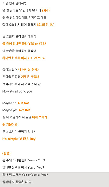 twice yes or yes -3.png