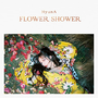 HyunA - HyunA - 第三張單曲《Flower Shower》 - Flower Shower