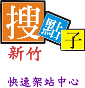 搜點子 透明圖檔175-168.png