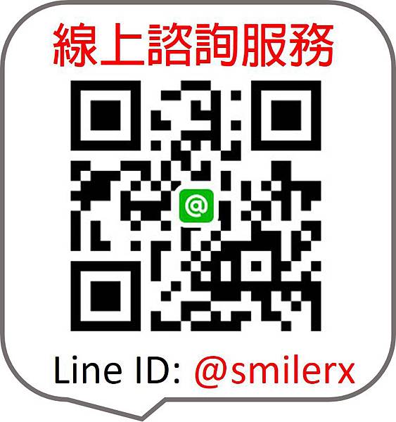 微笑藥師網line@圖文檔
