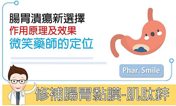 胃淋巴癌第一期 胃淋巴癌第一期