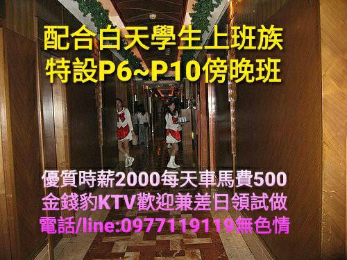 傳播小姐與伴遊小姐的不同 台中傳播小姐 痞客邦