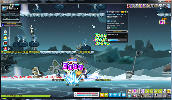 新楓之谷全新的力量 神秘力量 沒有收益就吃麵包 痞客邦