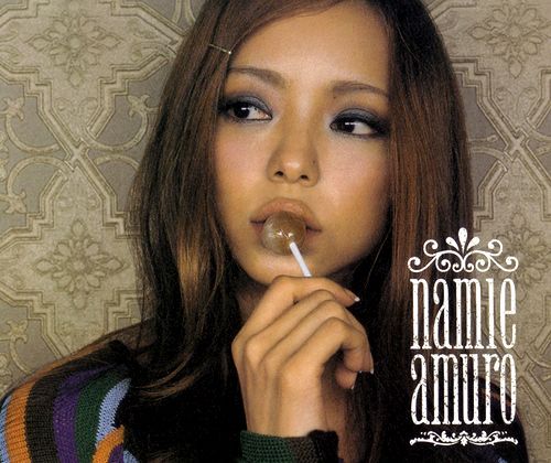 安室奈美惠