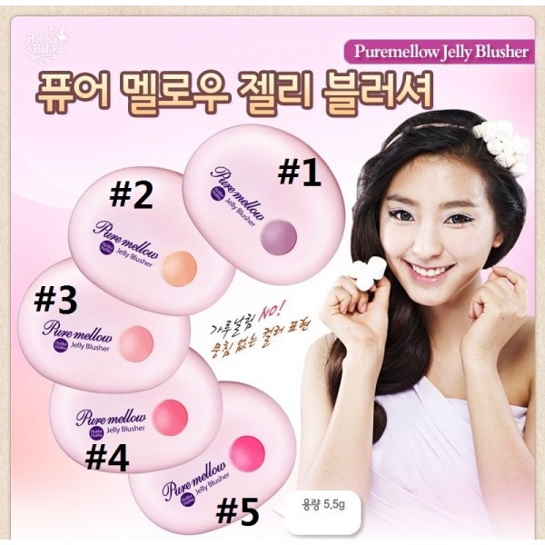 holika-pure-mellow-jelly-blusher-w2beauty.jpg