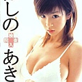 ほしのあき-検査入院 [DVD].jpg