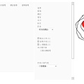 快樂史迪奇((語法如下~請先在下方留言後才可複製))