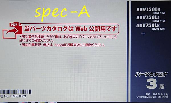 2023 11 19 部落客 吳先生 預約 2017年出廠 