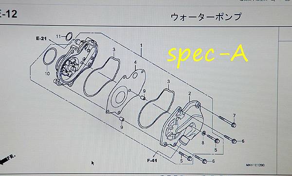 2023 11 19 部落客 吳先生 預約 2017年出廠 