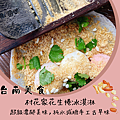甜根子溪畔花海 (8).png