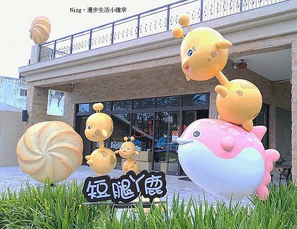 《食記》短腿阿鹿 - 花蓮新城美食景點,台中的熱門曲奇餅乾在花蓮也吃得到!