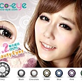 coco eye 灰1.jpg